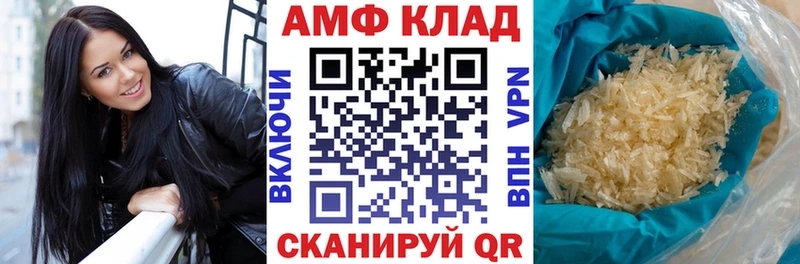 Amphetamine VHQ Великий Новгород