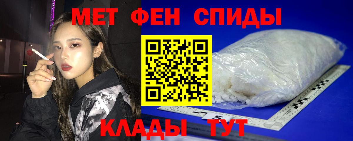 Amphetamine 98% Великий Новгород
