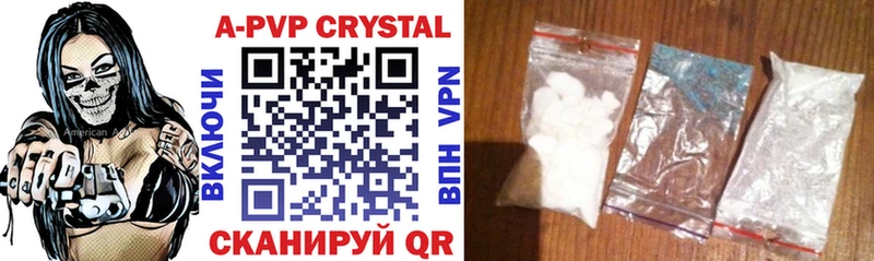 APVP крисы CK  Великий Новгород 