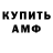 Amphetamine VHQ smizmi