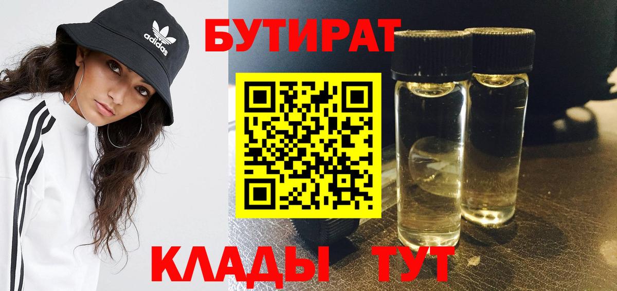 A PVP СОЛЬ   Великий Новгород  Мефедрон кристаллы  ГАШ  Конопля 