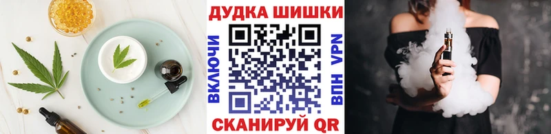 Cannafood марихуана  Великий Новгород 