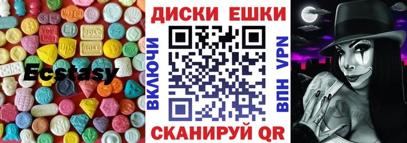 Ecstasy DUBAI  купить наркотики цена  Великий Новгород 