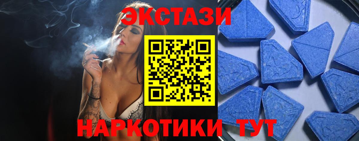 Ecstasy DUBAI Великий Новгород