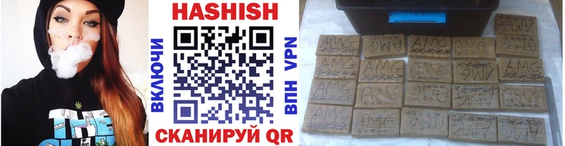 ГАШИШ Ice-O-Lator Великий Новгород