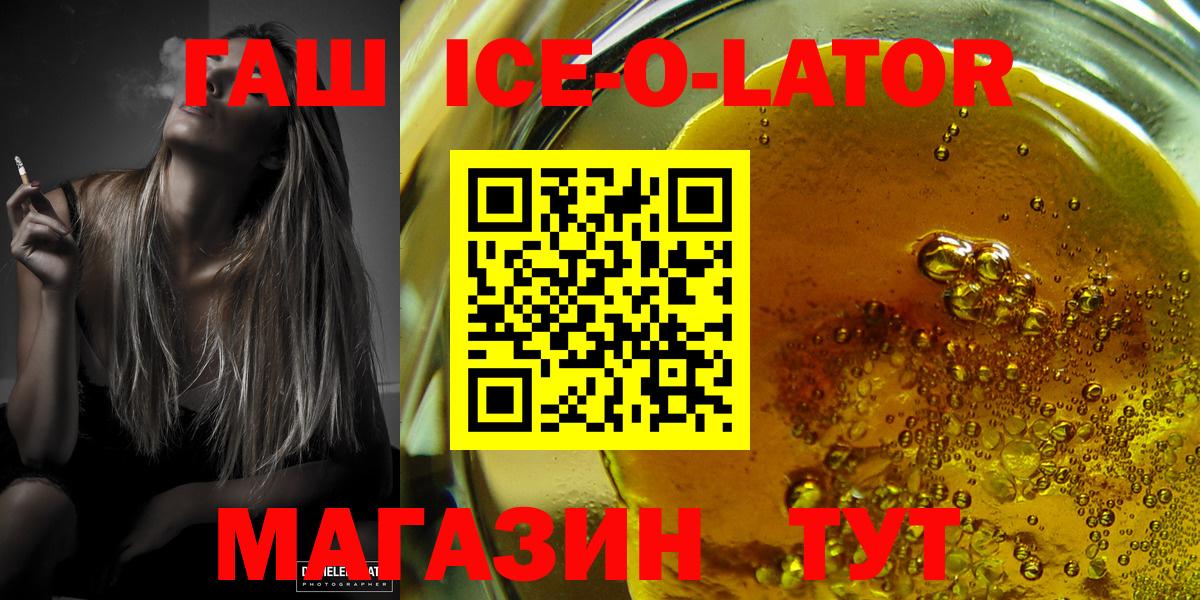 ГАШИШ гарик Великий Новгород