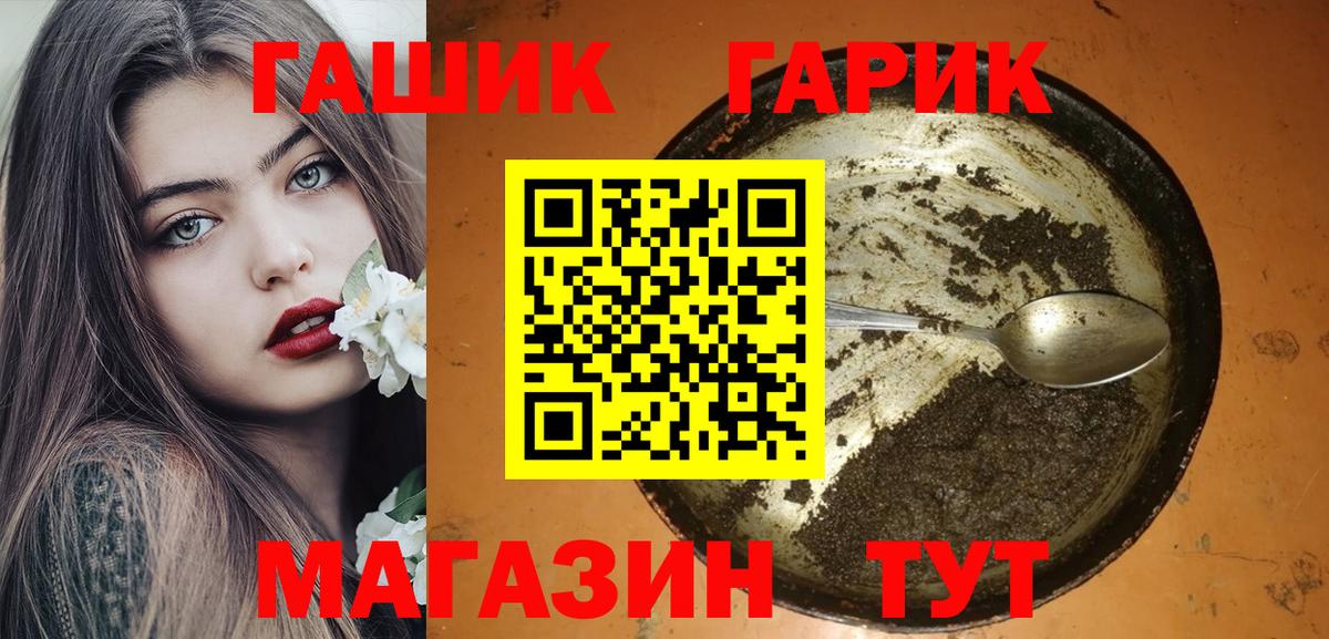 ГАШ Premium  Великий Новгород  купить закладку  ГАШИШ хэш  ГАШ 