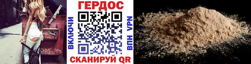 магазин  наркотиков  Великий Новгород  Героин Heroin 