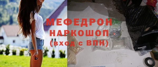 бутик Нефтекумск