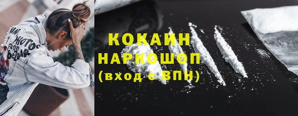 COCAINE Нефтегорск