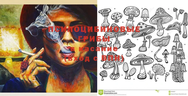 COCAINE Нефтегорск