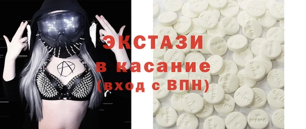 COCAINE Нефтегорск