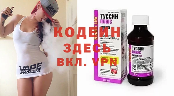 метамфетамин Богданович