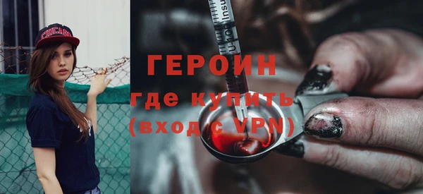 COCAINE Нефтегорск