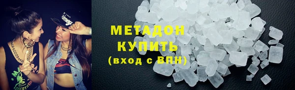 бутик Нефтекумск