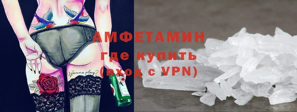бутик Нефтекумск