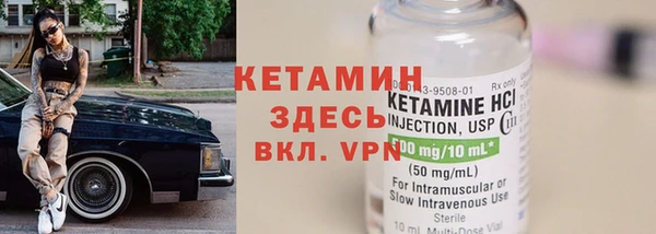 бутик Нефтекумск