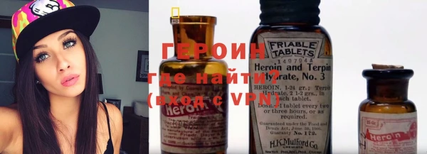 COCAINE Нефтегорск