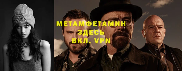 COCAINE Нефтегорск