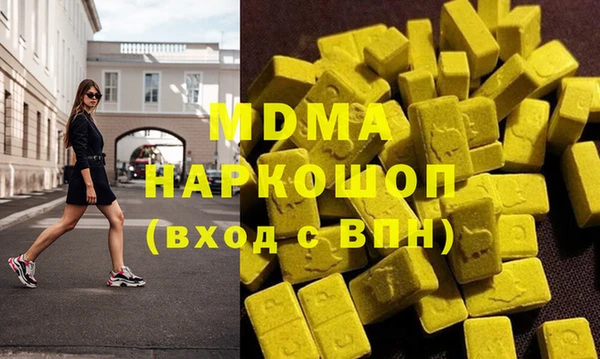 COCAINE Нефтегорск