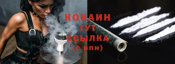 экстази Сосновый Бор