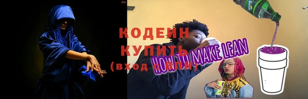 прущий лед Сосновка