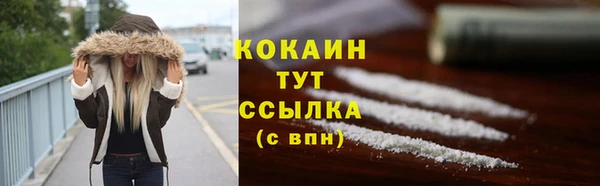 кокаин премиум Нея