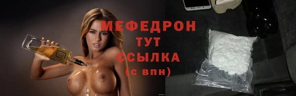 бошки Пестово