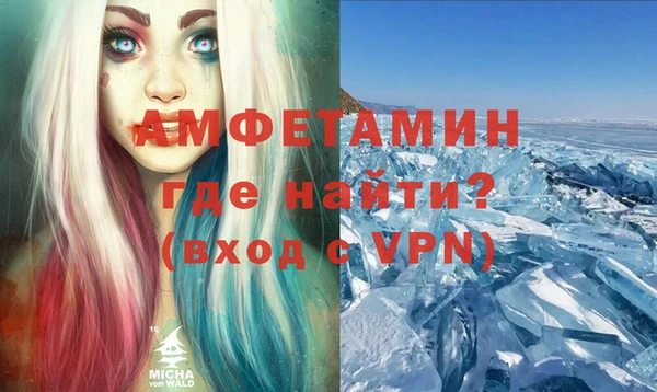 COCAINE Нефтегорск