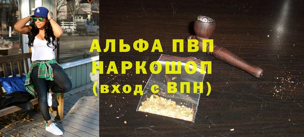 спайс Пересвет