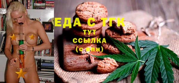 бутик Нефтекумск