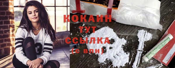 бутик Нефтекумск