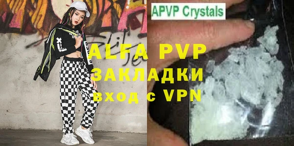 бутик Нефтекумск