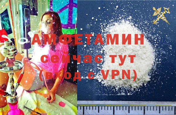 COCAINE Нефтегорск