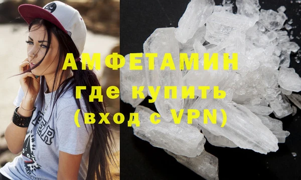мефедрон VHQ Новодвинск