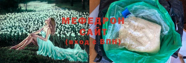 бутик Нефтекумск