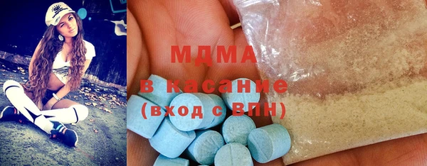 мефедрон VHQ Новодвинск