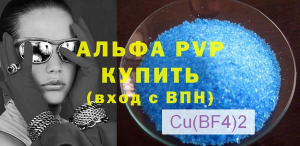 COCAINE Нефтегорск