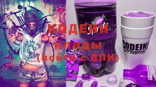 бутик Нефтекумск