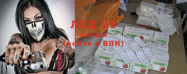 бутик Нефтекумск