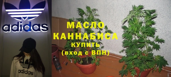 бутик Нефтекумск