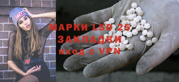мескалин Богородицк