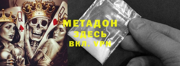 COCAINE Нефтегорск