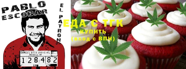 бутик Нефтекумск