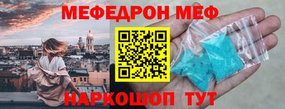 первитин Балаково