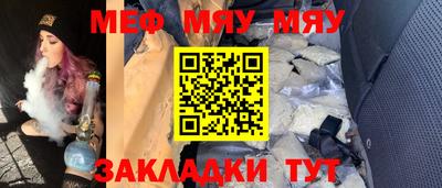 соль курить ск Бийск