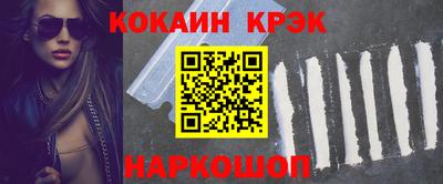 первитин Балаково