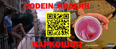 первитин Балаково