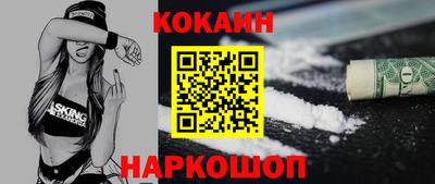 первитин Балаково