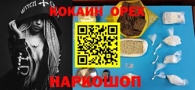 мефедрон VHQ Апшеронск